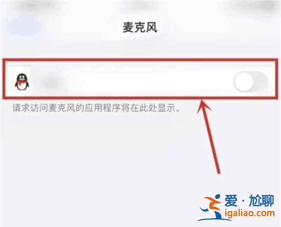 蘋果手機麥克風在哪？