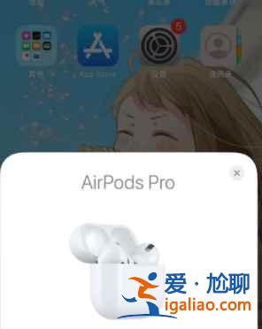 小米FlipBudsPro在哪設置彈窗？