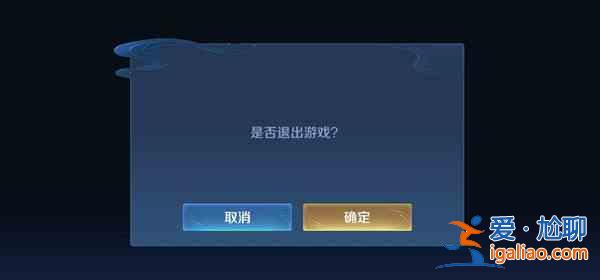 王者榮耀新模式進不去怎么處理？派對大作戰進不去處理方法？