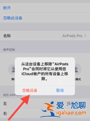 小米FlipBudsPro在哪設置彈窗？