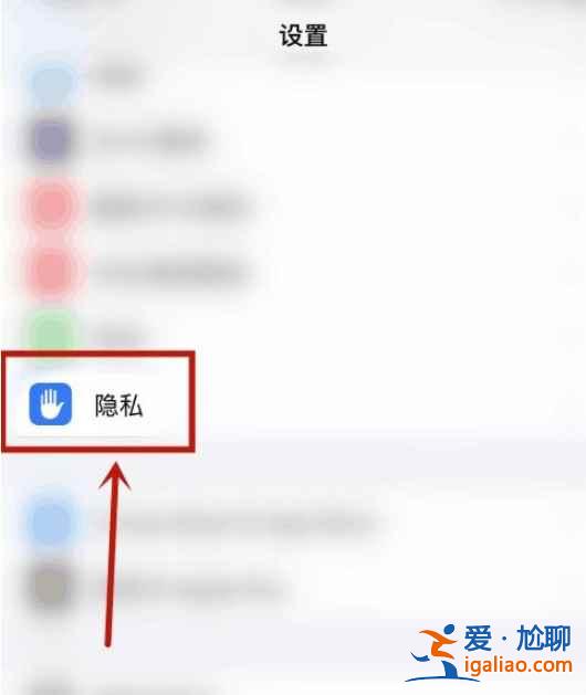 蘋果手機麥克風在哪？