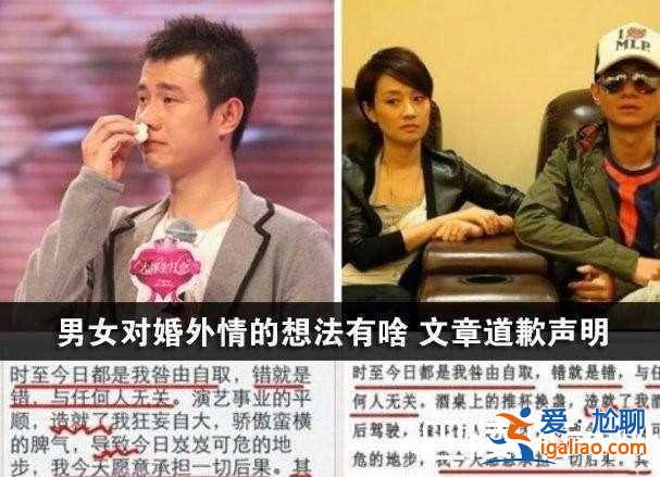 薛之謙人設崩塌后成功洗白 曾勾結前妻坑慘李雨桐？