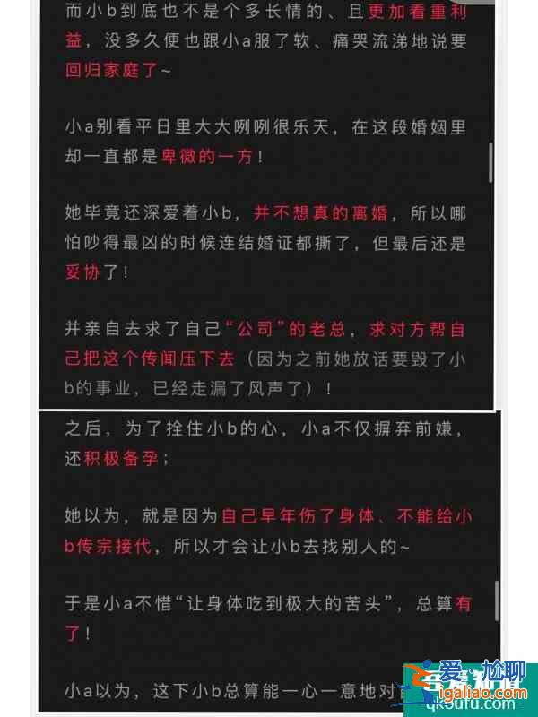 資深八卦愛好者：今天吃到的最大的瓜？