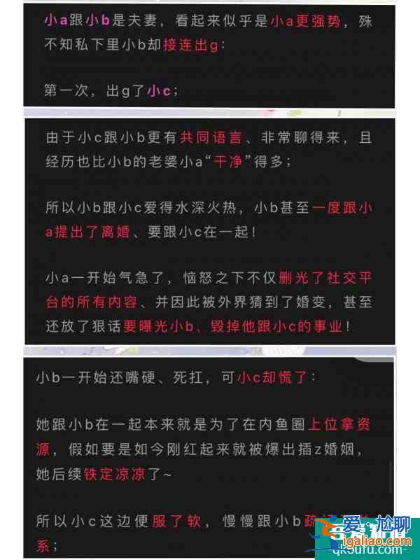 資深八卦愛好者：今天吃到的最大的瓜？