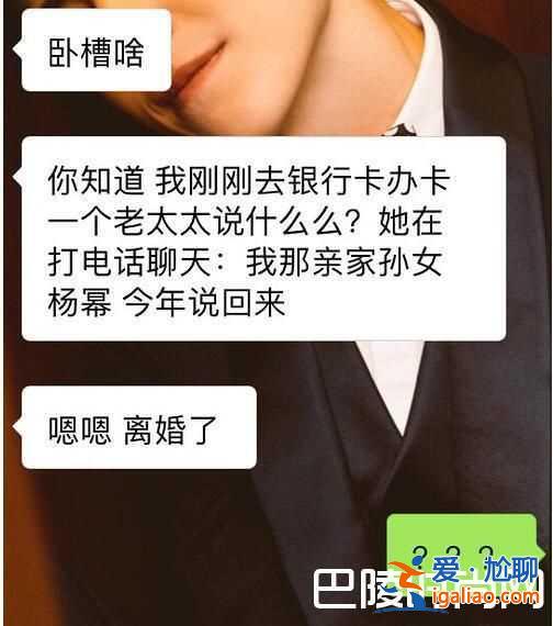 劉愷威打楊冪一巴掌 劉愷威楊冪機場吵架？