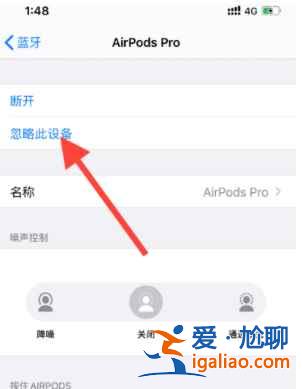小米FlipBudsPro在哪設置彈窗？