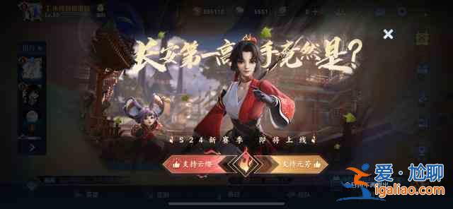 王者榮耀伽羅KPL限定皮膚技能特效一覽? 王者榮耀伽羅KPL限定皮膚技能特效一覽?