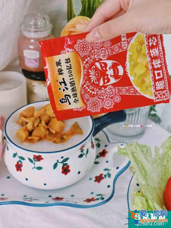 火上熱搜眾明星打call的烏江榨菜我也真香了？