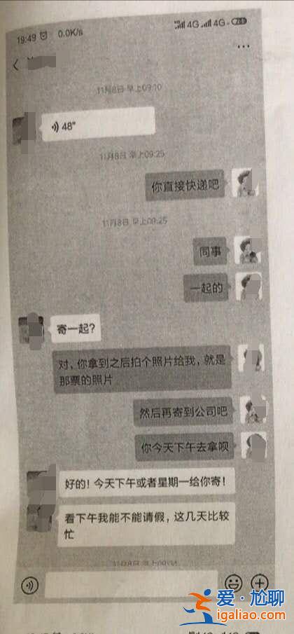 #奇葩的相親對象#杭州姑娘又氣又惱：問前相親對象花近2萬買周杰倫演唱會門票，結果還是……