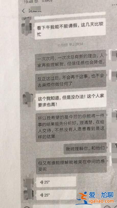 #奇葩的相親對象#杭州姑娘又氣又惱：問前相親對象花近2萬買周杰倫演唱會門票，結果還是……