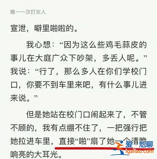 娛樂頭條丨媒體：郭濤出書吹噓打女人，“父母愛情”白演了