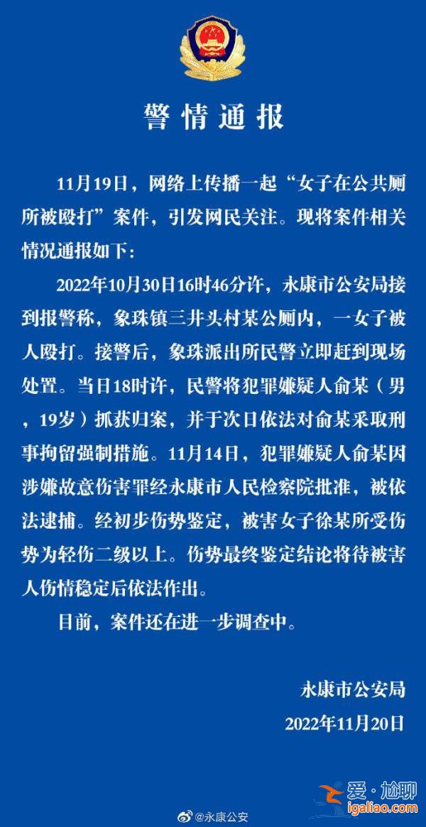 傳播被打女孩“穿著暴露”時 就已站在兇手那邊了？