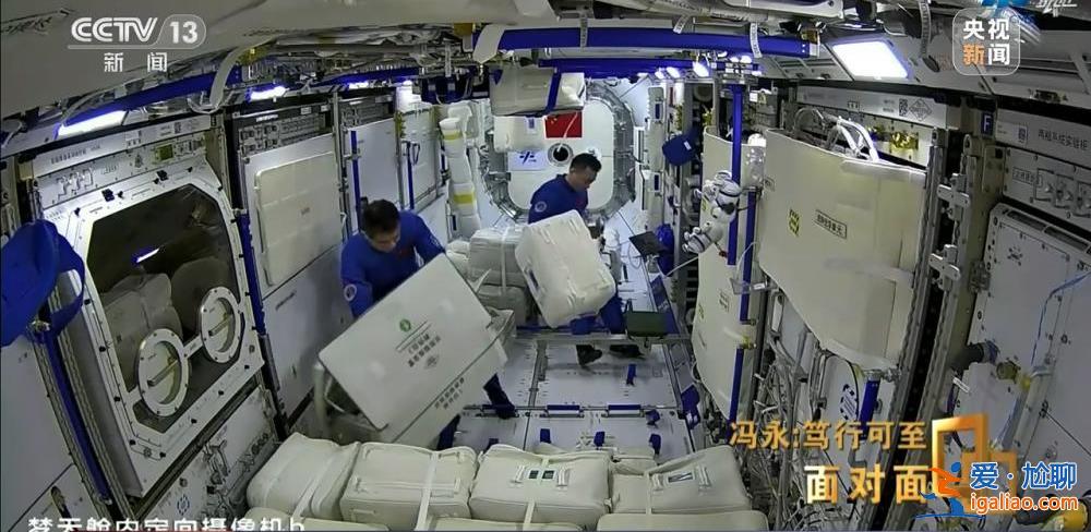 讓航天員吃上熱乎餃子？