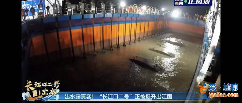 時隔150多年 “長江口二號”古船重見天日? 時隔150多年 “長江口二號”古船重見天日?