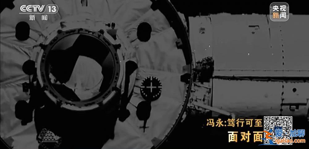 讓航天員吃上熱乎餃子？