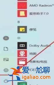 小米FlipBudsPro連接電腦方法是什么？