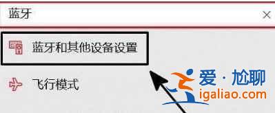 小米FlipBudsPro連接電腦方法是什么？