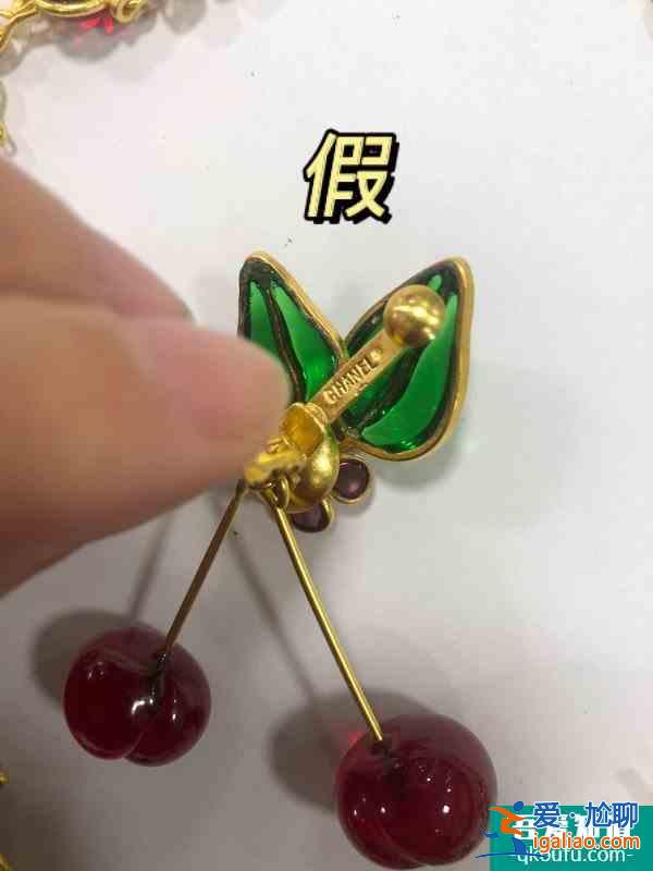 當某W姓明星遇見Chanel假櫻桃同款？