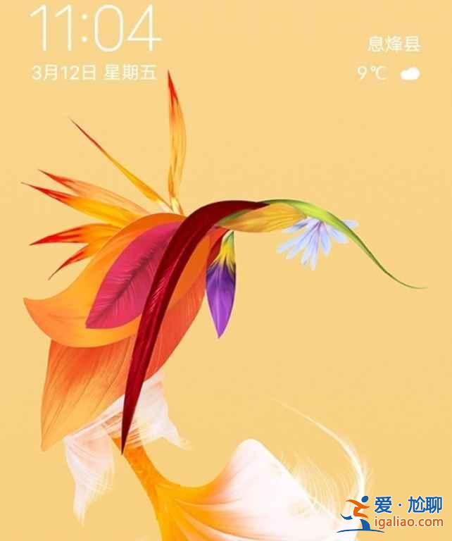 vivox50怎么切回經典桌面？