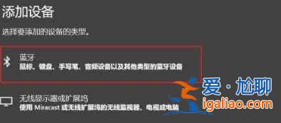 小米FlipBudsPro連接電腦方法是什么？