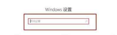 小米FlipBudsPro連接電腦方法是什么？