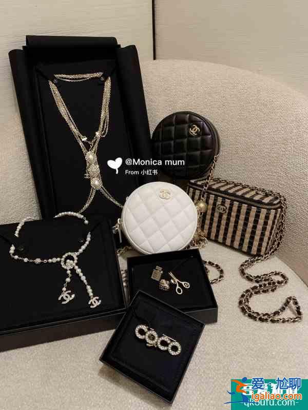 Chanel2021春夏新款我有三件明星同款？