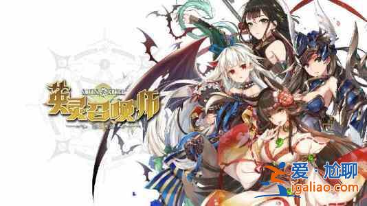 英靈召喚師2021禮包兌換碼匯總,2021最新公測兌換碼一覽? 英靈召喚師2021禮包兌換碼匯總,2021最新公測兌換碼一覽?