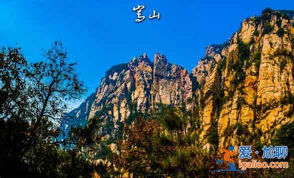 三山五岳指的是哪些地方，愛(ài)登山的看過(guò)來(lái)！？