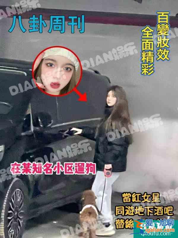 緋聞女明星出街狗仔跟拍照片p圖? 緋聞女明星出街狗仔跟拍照片p圖?