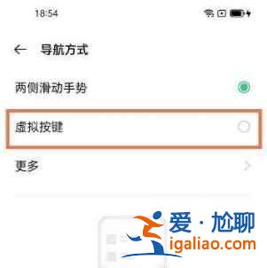 opporeno6pro+虛擬按鍵在哪設置？