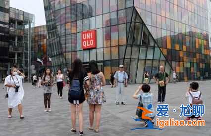 北京最新景點：三里屯優衣庫，你懂得？