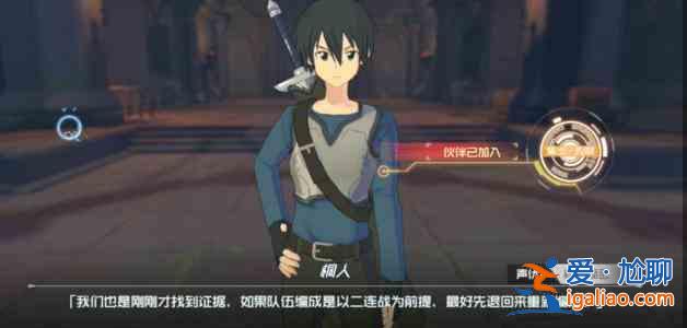 刀劍神域黑衣劍士王牌2021最新禮包碼匯總,最新可用CDK兌換碼一覽? 刀劍神域黑衣劍士王牌2021最新禮包碼匯總,最新可用CDK兌換碼一覽?