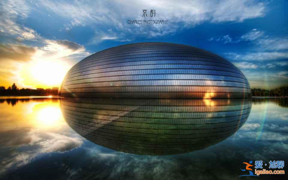 北京現代建筑景點大盤點？