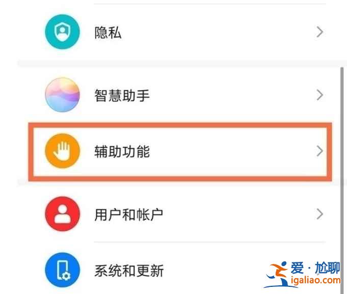 華為p40怎么把兩個屏幕分成一半？