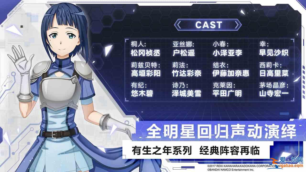 刀劍神域黑衣劍士王牌2021最新禮包碼匯總,最新可用CDK兌換碼一覽? 刀劍神域黑衣劍士王牌2021最新禮包碼匯總,最新可用CDK兌換碼一覽?