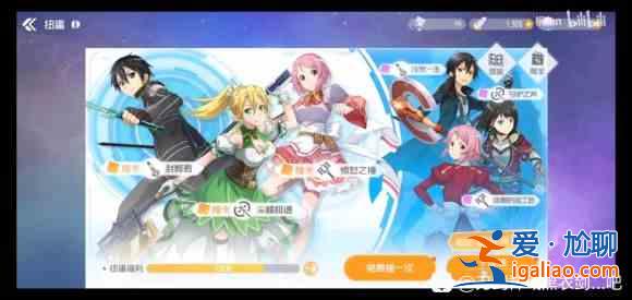 刀劍神域黑衣劍士王牌配置要求怎么樣?IOS及安卓最低配置要求一覽? 刀劍神域黑衣劍士王牌配置要求怎么樣?IOS及安卓最低配置要求一覽?