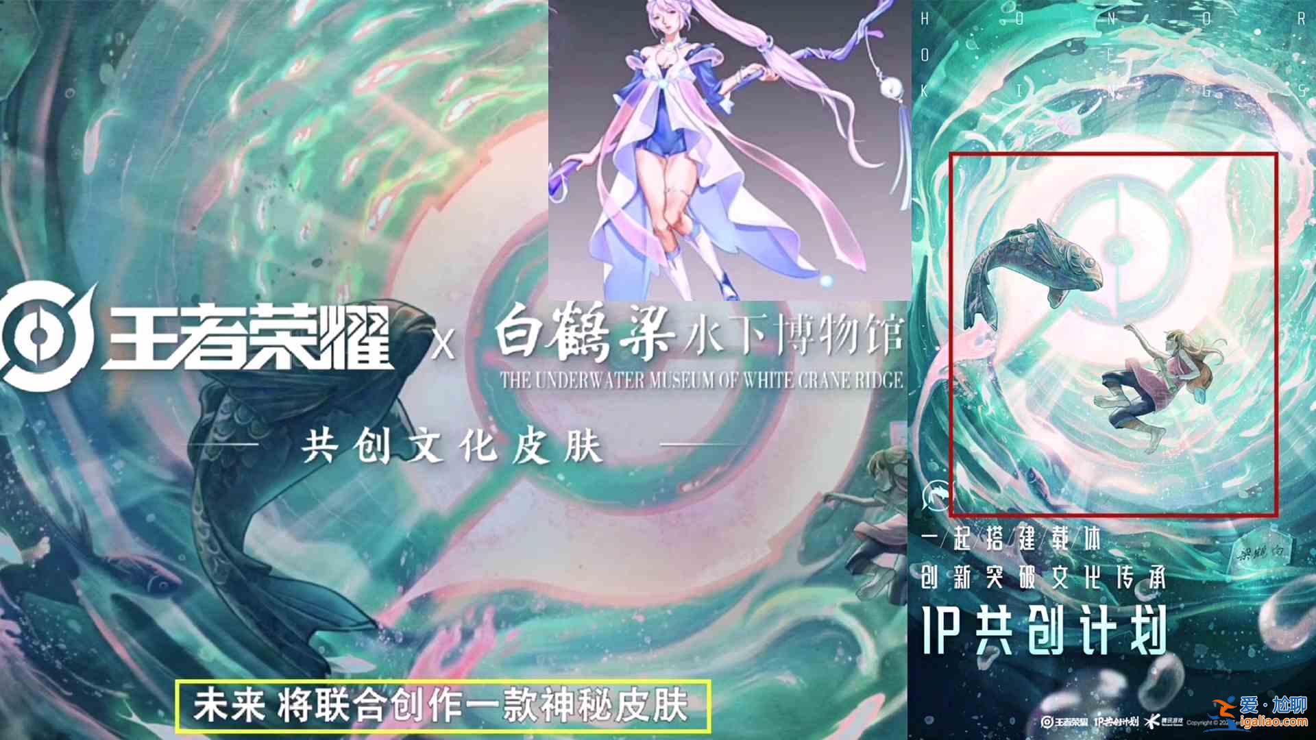 王者榮耀蒙犽龍鼓爭鳴皮膚特效有哪些？蒙犽端午節皮膚特效展示？