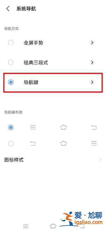 vivos9返回鍵在哪？