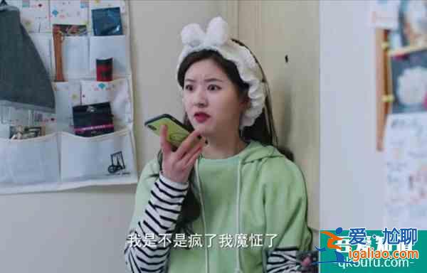 趙露思高甜劇《我,喜歡你》爆笑來襲 林雨申演技超贊? 趙露思高甜劇《我,喜歡你》爆笑來襲 林雨申演技超贊?