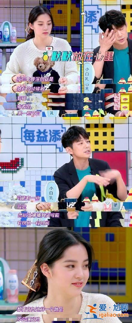 何炅力挺歐陽娜娜演技后道歉:我沒有資格點評表演 何炅力挺歐陽娜娜演技后道歉:我沒有資格點評表演