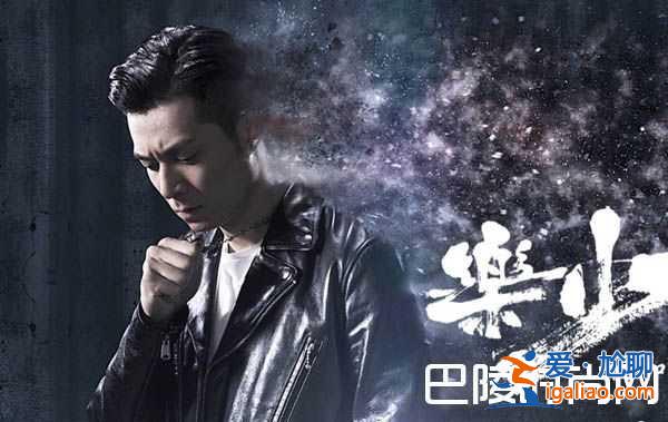 《使徒行者2》樂少鋒身份復雜？竟是他的人？