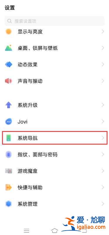 vivos9返回鍵在哪？