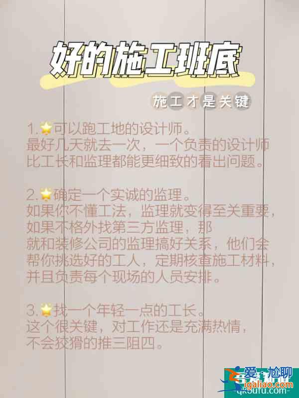 我的裝修準備，多八卦，多讀書，多看明星家？