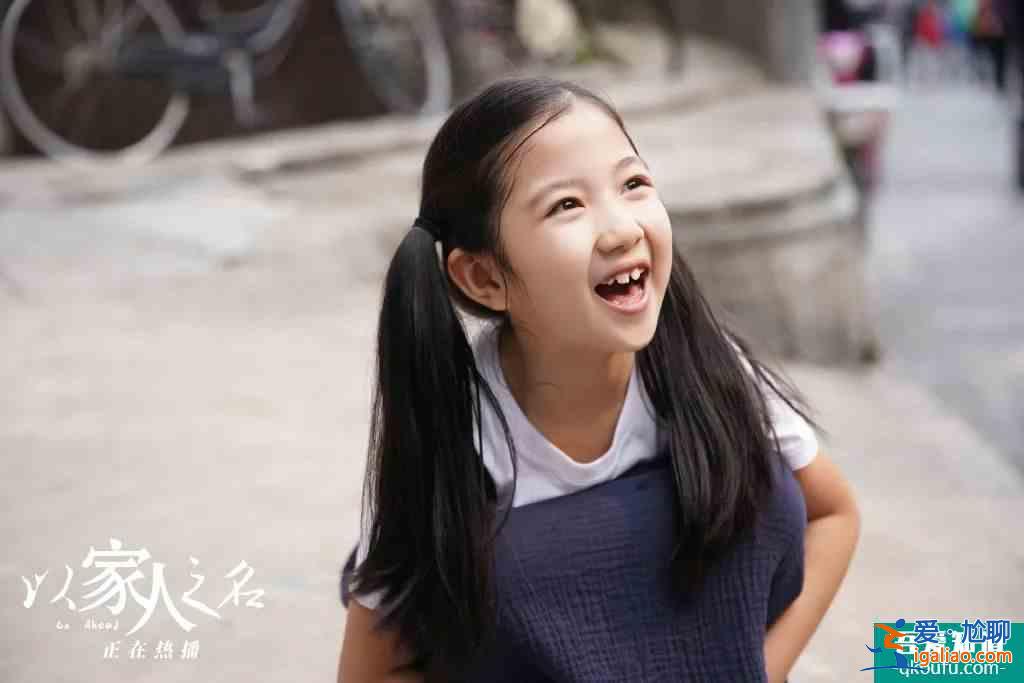 《以家人之名》：有一個很漂亮的開局？
