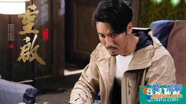 《重啟之極海聽雷第二季》吳邪治好肺病 貳京是奸細(xì)? 《重啟之極海聽雷第二季》吳邪治好肺病 貳京是奸細(xì)?