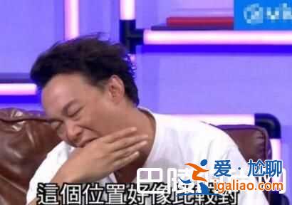 陳奕迅自曝初戀猛料 12歲時(shí)就學(xué)會(huì)并做了這件羞澀的事？