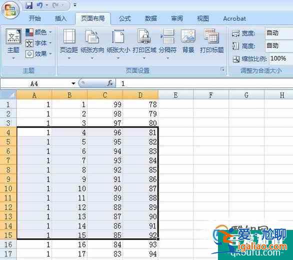 Excel2016表格怎么樣設置選擇打印區域？