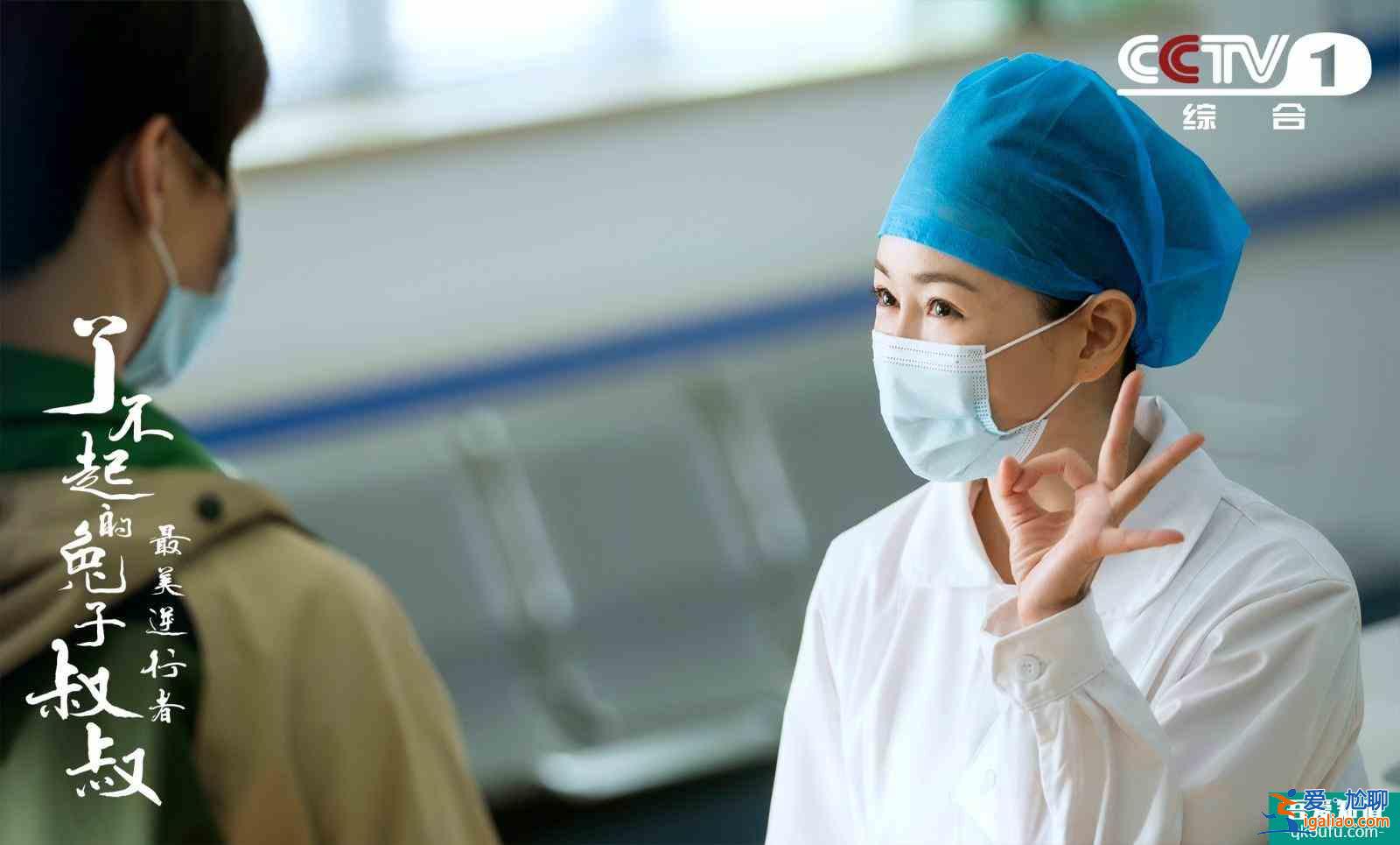 還記得《天涯明月刀》里那位女諸葛嗎？原來她一直活躍在熒幕前？