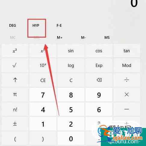 win10計(jì)算器如何使用（計(jì)算反三角函數(shù)）？
