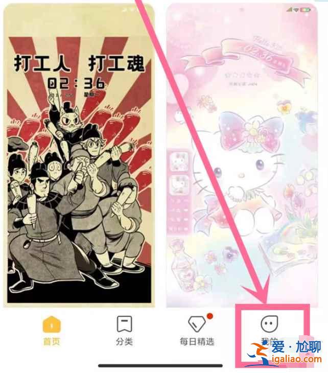 小米10s透明壁紙?jiān)谀模? alt=